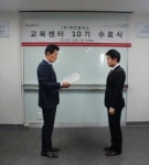 아우디 공식딜러 태안모터스, 제10기 수료식 개최