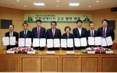 지역난방공사, 개포지구 재건축아파트 친환경에너지 공급 협약