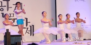 [포토] 서울한지문화제 개막식서 꽃 든 이원국 발레단