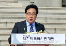 [포토] 대한제국역사관 개관, 이원 황사손 기념사