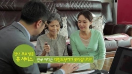 대한보청기, 천사 무료 방문 홈 서비스 7돌 맞아