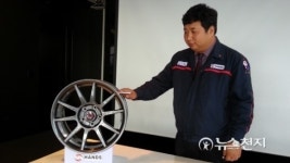 [탐방] 자동차 휠 전문기업 핸즈코퍼레이션