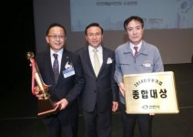 [천안] 천안시 기업인대회 개최… 종합대상에 대한정밀