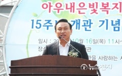 [천안] 아우내 은빛복지관 개관 15주년 기념행사