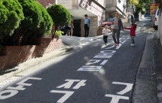 [서울-동작구] 안심거울길 여성범죄 예방한다
