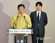 성남시 강력 반발 이데일리 허위주장 도를 넘었다
