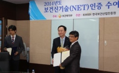 ㈜세진바이오텍, 소독기능 오존함유 윤활제 오존화오일 제조기술 NET 인증 받아