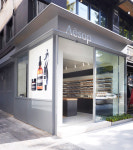 이솝(Aesop) 가로수길 시그니처스토어 오픈