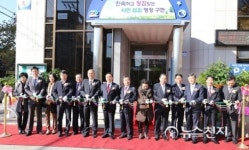 [천안] 천안시 쌍용1동 주민자치센터 증축 준공식