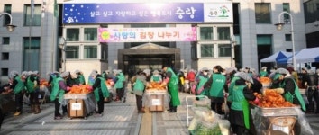 [포토] 중랑구 사랑의 김장 나누기