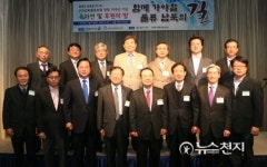 [포토] 10주년 맞은 남북물류포럼 물류로 남북을 하나로