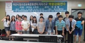 [아산] 아산시 청소년참여위원회, 여성가족부장관상 수상