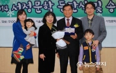 서정문학, 등단식 및 송년회로 2014 피날레~