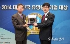 [포토] [2014유망중소기업대상] 고효율 신소재부문 지정근 ㈜다연테크 대표
