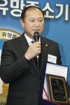 대농바이오영농조합법인 2014 대한민국 유망중소기업 대상 수상