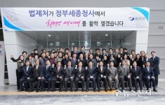 세종시 10대 뉴스 1위 정부세종청사시대… 인구 16만 초읽기