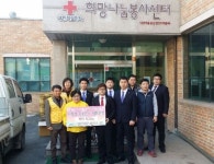 [천안] 천안청년회의소, 희망봉사나눔센터에 사랑의 백미 전달