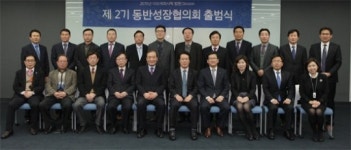 아모레퍼시픽, 카운셀러상조회 및 방판동반성장협의회 진행