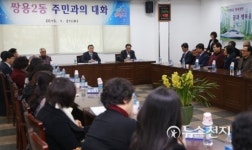 [포토] 구본영 천안시장 2015년 현장중심 찾아가는 행정 쌍용2동 방문