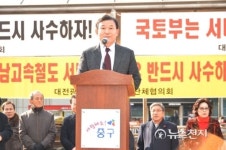 대전 중구 100년 역사 서대전역… 호남선KTX 50% 경유 사수