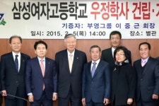 부영그룹, 제주도 2개 고등학교에 기숙사 신축·기증