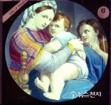 [연재] 유리원판 필름 라파엘로 작품 입체감 더 돋보이게 스테레오 비전 기법