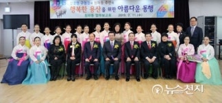 [서울-용산구] 효창동 끝으로 16개동 순방완료… 성장현 구청장 사는 것 자체가 감사·축복