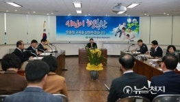 권선택 대전시장, 평생교육문화센터 연두방문