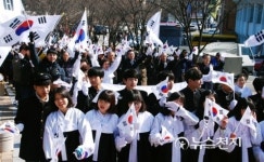 [서울-용산구] 효창원에 기미년의 3.1절 만세 합창 울려 퍼져