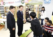 [경기-성남시] 주민개방형 3번째 학교도서관 수정반딧불이 개관식
