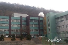 대전교육청, 대전동신과학고 천문관측대에 5억원 지원