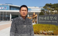 이춘희 세종시장 인사혁신처·국민안전처 세종시 이전 환영
