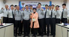 서울중부경찰서 112종합상황실, 국민의 비상벨 위한 워크숍