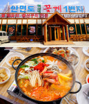 [안면도 맛집] 안면도 해비알 꽃게1번지