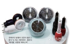 [중소기업 강국 코리아(57)] 공기비타민 드려요… 세상에 없던 초소형 공기청정기 에어비타