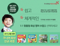 파고다주니어