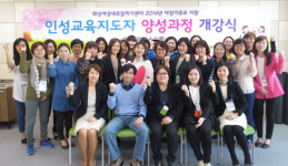 화성유앤아이센터 융합독서 스토리텔링지도사 양성과정 실시