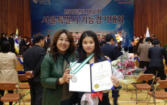 서울호서전문학교 피부미용과, 서울시 기능올림픽 수상자 배출
