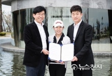 SNP컴퍼니 웨딩에스앤피·아일랜드 리조트·오케이 온 골프 MOU