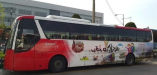 [나주] 나주시, 나주로 마실가자 시티투어 프로그램 출시
