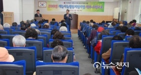 용산노인회, 재능나눔활동지원사업 직무·소양교육 실시