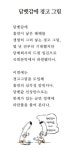 [시사카툰|천지풍경] 담배갑에 경고 그림
