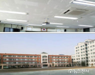 석면 공포서 학생을 안전하게… 자체예산 투입한 고교 눈길