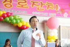 [천안] 천안 직산읍 청년회, 경로잔치 개최