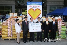 [포토] 백석대학교 총장배 전국태권도 대회 축하 쌀 천안시에 기탁