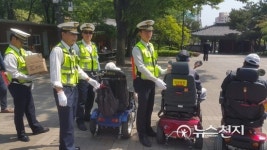 용산경찰서 찾아가는 교통안전교육 어르신 보행자 교통사망사고 예방 대책 마련