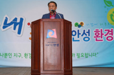 [경기-안성시] 제8회 산내들 푸른 안성 환경축제 개최