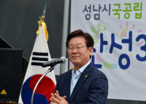 이재명 성남시장 성남에서 아이 낳는 게 미래를 보장받는 행복한 일