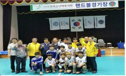 [천안] 천안서초등학교 핸드볼팀, 제44회 전국소년체육대회 우승
