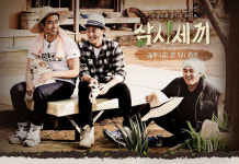 삼시세끼 복면가왕 등 우수 방송콘텐츠, 세계시장에 소개